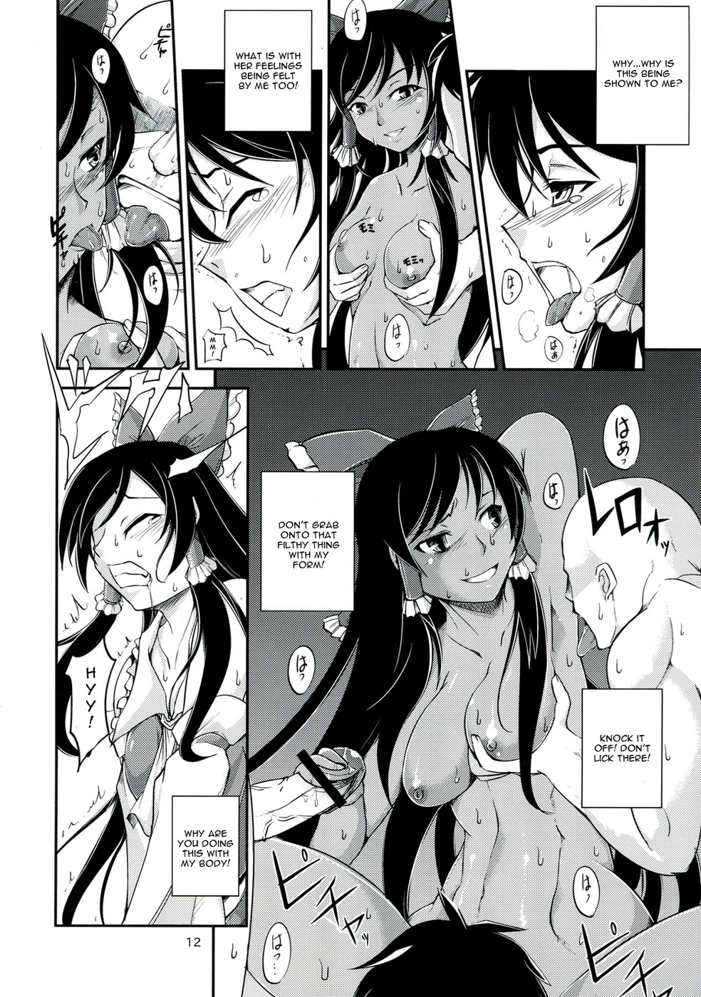 Hentai Manga Comic-Kuro Miko no hen - Sono Ichi-Read-12